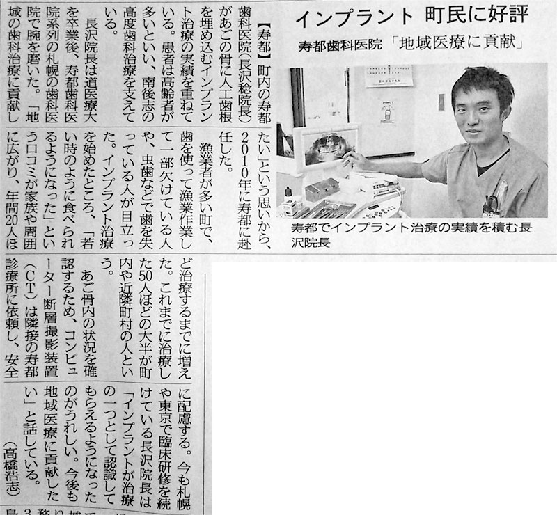 �k�C���V��