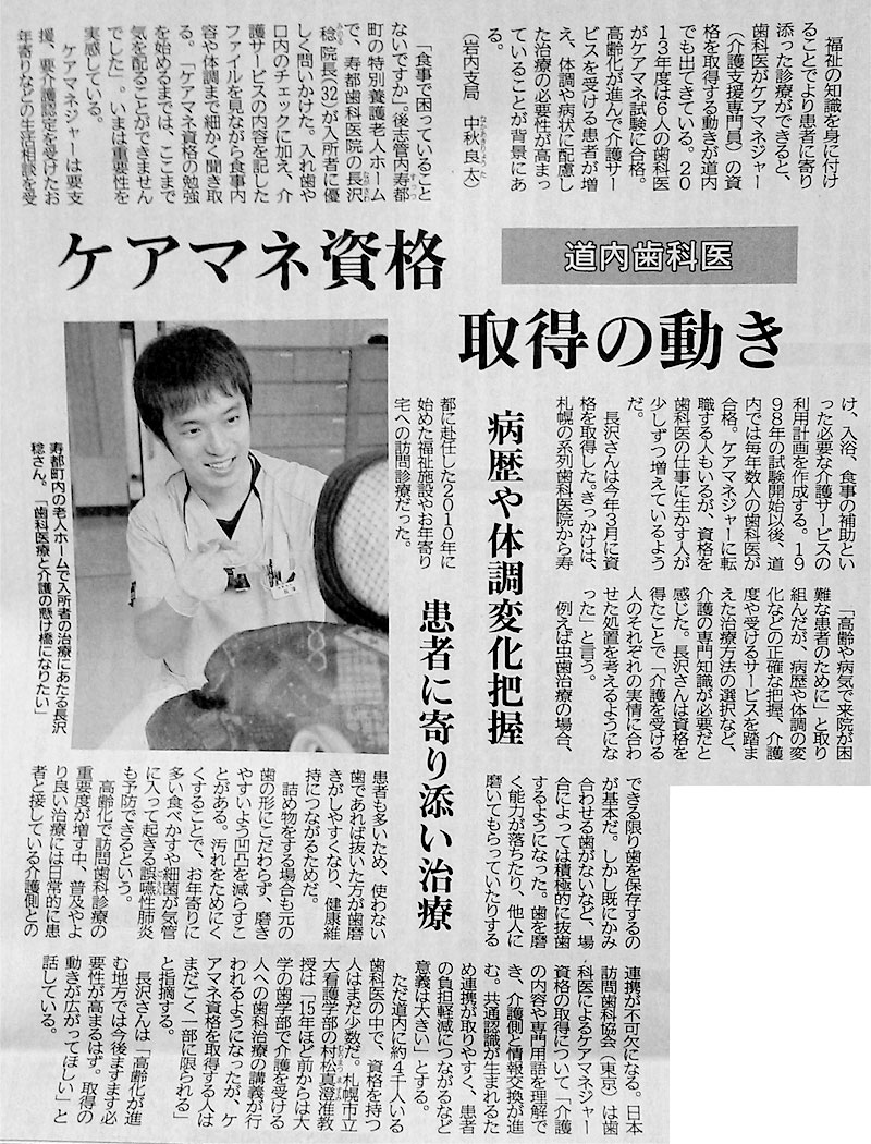 �k�C���V��